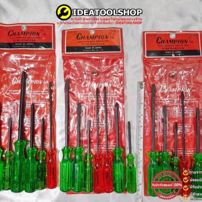 ไขควง CHAMPION KB1 KB2 KB3